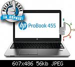HP-ProBook-455-F7X52EA_VIDIClanakVelika.jpg