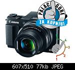 CANON-Powershot-G1X-Mark-II_VIDIClanakVelika.jpg